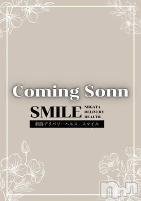 みちる☆体験入店即Pランク(20) 身長158cm、スリーサイズB86(D).W57.H88。新潟デリヘル SMILE　ー地元新潟の厳選美女専門店ー(スマイル)在籍。