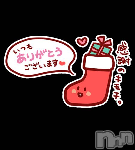 新潟デリヘル五十路マダム新潟店(カサブランカグループ)(イソジマダムニイガタテン) 浅見怜(49)の12月12日写メブログ「オキニ。。。」