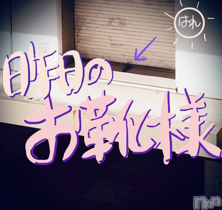 新潟デリヘル五十路マダム新潟店(カサブランカグループ)(イソジマダムニイガタテン) 浅見怜(49)の6月2日写メブログ「色褪せない理由。。」