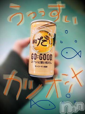 新潟デリヘル五十路マダム新潟店(カサブランカグループ)(イソジマダムニイガタテン) 浅見怜(49)の10月31日写メブログ「薄味派(*'▽'*)」