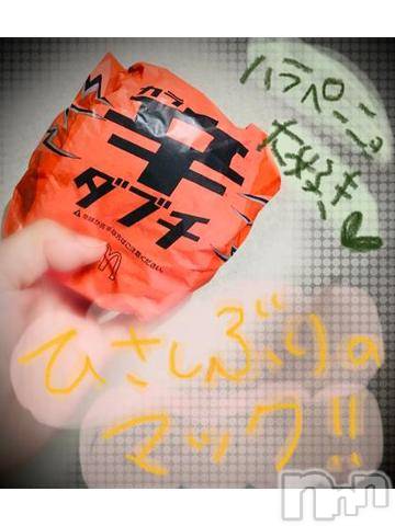 新潟デリヘル五十路マダム新潟店(カサブランカグループ)(イソジマダムニイガタテン) 浅見怜(49)の10月31日写メブログ「カロリー・ゼロ☆」