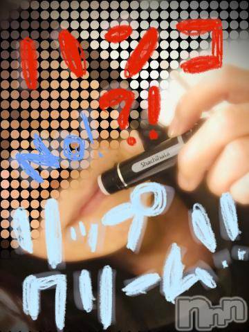 新潟デリヘル五十路マダム新潟店(カサブランカグループ)(イソジマダムニイガタテン) 浅見怜(49)の11月1日写メブログ「夕方ばんはぁ( ´ ▽ ` )」