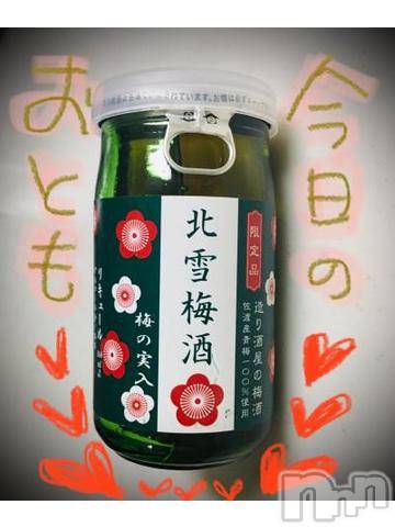 新潟デリヘル五十路マダム新潟店(カサブランカグループ)(イソジマダムニイガタテン) 浅見怜(49)の11月1日写メブログ「ふにゃにゃん(〃ω〃)」