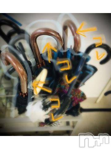 新潟デリヘル五十路マダム新潟店(カサブランカグループ)(イソジマダムニイガタテン) 浅見怜(49)の11月12日写メブログ「何故かお揃い。。。」