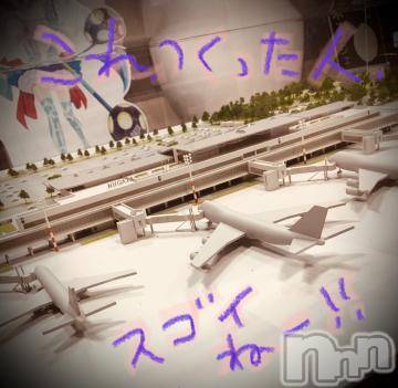 新潟デリヘル五十路マダム新潟店(カサブランカグループ)(イソジマダムニイガタテン) 浅見怜(49)の11月14日写メブログ「[お題]from:LULUさん」