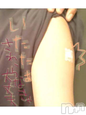 新潟デリヘル五十路マダム新潟店(カサブランカグループ)(イソジマダムニイガタテン) 浅見怜(49)の11月14日写メブログ「おはようにゃ。。」