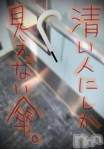 新潟デリヘル五十路マダム新潟店(カサブランカグループ)(イソジマダムニイガタテン) 浅見怜(49)の11月18日写メブログ「誰ぇぇぇ？？」