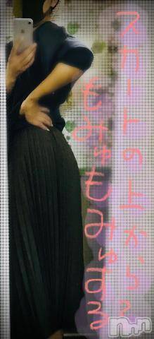 新潟デリヘル五十路マダム新潟店(カサブランカグループ)(イソジマダムニイガタテン) 浅見怜(49)の11月18日写メブログ「えっちだなぁ。。。」