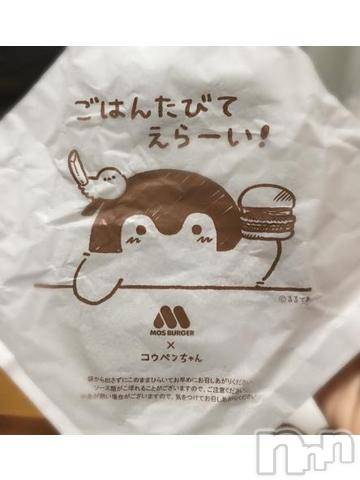 新潟デリヘル五十路マダム新潟店(カサブランカグループ)(イソジマダムニイガタテン) 浅見怜(49)の11月20日写メブログ「[お題]from:泣き虫〇〇ぴーさん」