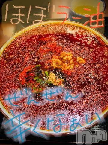 新潟デリヘル五十路マダム新潟店(カサブランカグループ)(イソジマダムニイガタテン) 浅見怜(49)の11月21日写メブログ「ラー油過ぎる。。」