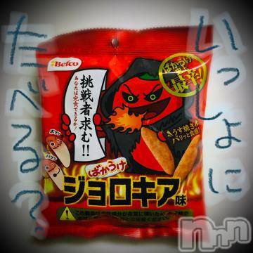 新潟デリヘル五十路マダム新潟店(カサブランカグループ)(イソジマダムニイガタテン) 浅見怜(49)の11月25日写メブログ「まだ、開けてないけど…」