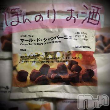 新潟デリヘル五十路マダム新潟店(カサブランカグループ)(イソジマダムニイガタテン) 浅見怜(49)の11月25日写メブログ「無印のチョコぉ☆」