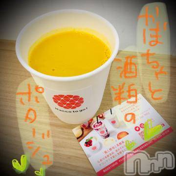 新潟デリヘル五十路マダム新潟店(カサブランカグループ)(イソジマダムニイガタテン) 浅見怜(49)の11月26日写メブログ「心変わりぃ。。」