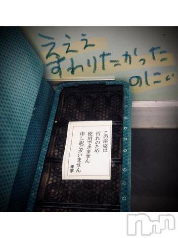 新潟デリヘル五十路マダム新潟店(カサブランカグループ)(イソジマダムニイガタテン) 浅見怜(49)の11月26日写メブログ「むむむ。。。」