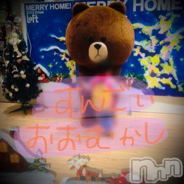 新潟デリヘル五十路マダム新潟店(カサブランカグループ)(イソジマダムニイガタテン) 浅見怜(49)の11月27日写メブログ「ふっるっ！」