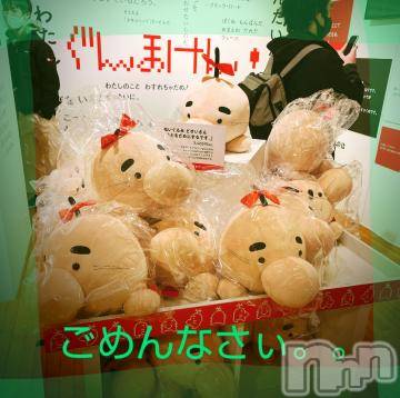 新潟デリヘル五十路マダム新潟店(カサブランカグループ)(イソジマダムニイガタテン) 浅見怜(49)の11月30日写メブログ「出勤表。。」