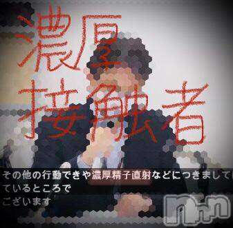 新潟デリヘル五十路マダム新潟店(カサブランカグループ)(イソジマダムニイガタテン) 浅見怜(49)の11月30日写メブログ「ずっと前に見たヤツ。。」