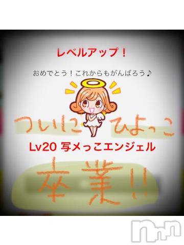 新潟デリヘル五十路マダム新潟店(カサブランカグループ)(イソジマダムニイガタテン) 浅見怜(49)の12月1日写メブログ「ね・む・る！」