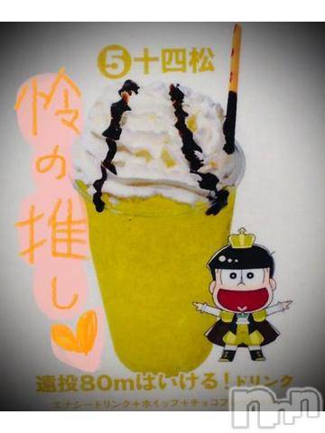 新潟デリヘル五十路マダム新潟店(カサブランカグループ)(イソジマダムニイガタテン) 浅見怜(49)の12月4日写メブログ「おなじ、においがする。。」