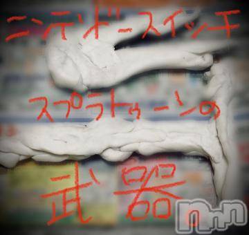 新潟デリヘル五十路マダム新潟店(カサブランカグループ)(イソジマダムニイガタテン) 浅見怜(49)の12月5日写メブログ「お粘土おねぇさん。。。」