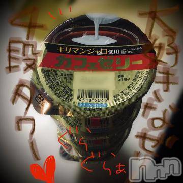 新潟デリヘル五十路マダム新潟店(カサブランカグループ)(イソジマダムニイガタテン) 浅見怜(49)の12月6日写メブログ「ぷりゅんぷりゅぅんv」