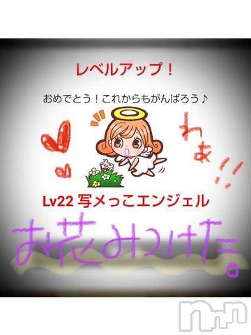 新潟デリヘル五十路マダム新潟店(カサブランカグループ)(イソジマダムニイガタテン) 浅見怜(49)の12月6日写メブログ「しゃっむっ！！」