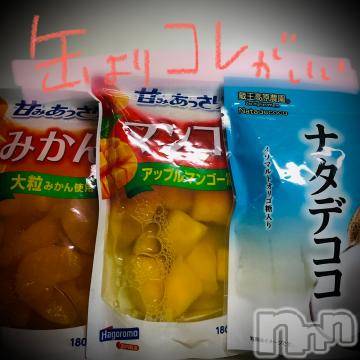 新潟デリヘル五十路マダム新潟店(カサブランカグループ)(イソジマダムニイガタテン) 浅見怜(49)の12月10日写メブログ「べんりべんり。。」