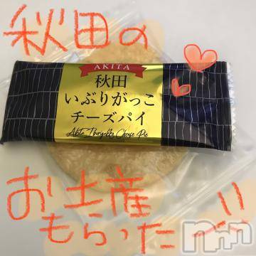 新潟デリヘル五十路マダム新潟店(カサブランカグループ)(イソジマダムニイガタテン) 浅見怜(49)の12月11日写メブログ「おいしぃヤツ。。」