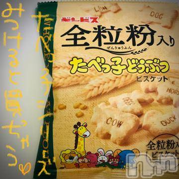 新潟デリヘル五十路マダム新潟店(カサブランカグループ)(イソジマダムニイガタテン) 浅見怜(49)の12月11日写メブログ「たべっ子。。」