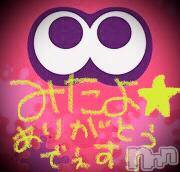 新潟デリヘル五十路マダム新潟店(カサブランカグループ)(イソジマダムニイガタテン) 浅見怜(49)の12月16日写メブログ「[お題]from:わんわんのしつけ方さん」