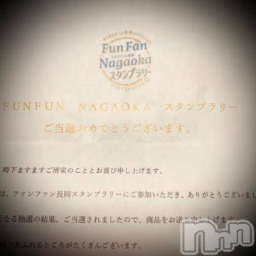 新潟デリヘル五十路マダム新潟店(カサブランカグループ)(イソジマダムニイガタテン) 浅見怜(49)の12月23日写メブログ「前に届いたヤツ。。」