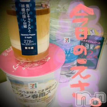 新潟デリヘル五十路マダム新潟店(カサブランカグループ)(イソジマダムニイガタテン) 浅見怜(49)の12月23日写メブログ「ぅふふ。。」