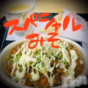 新潟デリヘル五十路マダム新潟店(カサブランカグループ)(イソジマダムニイガタテン) 浅見怜(49)の12月24日写メブログ「みかづき。。。。。」