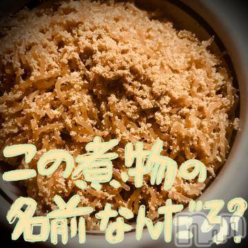 新潟デリヘル五十路マダム新潟店(カサブランカグループ)(イソジマダムニイガタテン) 浅見怜(49)の1月4日写メブログ「おはょぅにゃぁん。。」