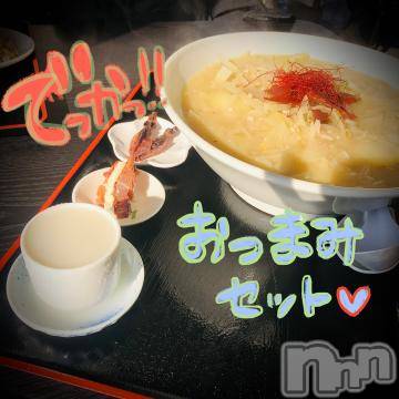 新潟デリヘル五十路マダム新潟店(カサブランカグループ)(イソジマダムニイガタテン) 浅見怜(49)の1月10日写メブログ「まだまだ…ラーメン。。。」