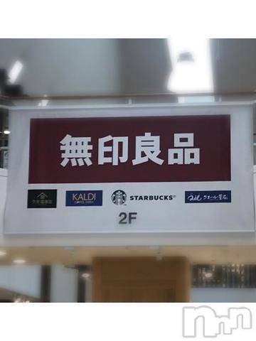 新潟デリヘル五十路マダム新潟店(カサブランカグループ)(イソジマダムニイガタテン) 浅見怜(49)の1月10日写メブログ「おっきぃ。。v」