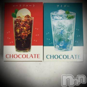 新潟デリヘル五十路マダム新潟店(カサブランカグループ)(イソジマダムニイガタテン) 浅見怜(49)の1月13日写メブログ「メリーチョコレート。。。」