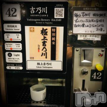 新潟デリヘル五十路マダム新潟店(カサブランカグループ)(イソジマダムニイガタテン) 浅見怜(49)の1月18日写メブログ「ひとくちめぇ。。」