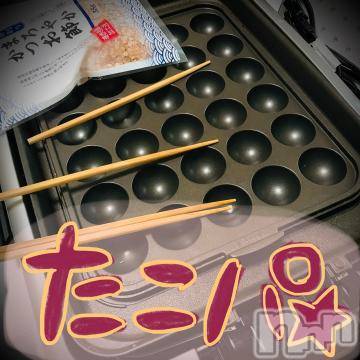 新潟デリヘル五十路マダム新潟店(カサブランカグループ)(イソジマダムニイガタテン) 浅見怜(49)の1月20日写メブログ「たぁこやきっ！たぁこやきっ！！」