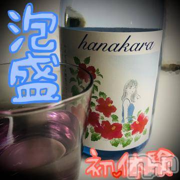 新潟デリヘル五十路マダム新潟店(カサブランカグループ)(イソジマダムニイガタテン) 浅見怜(49)の1月22日写メブログ「はつたいけぇん。。」