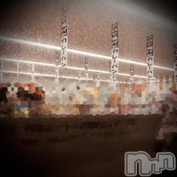 新潟デリヘル五十路マダム新潟店(カサブランカグループ)(イソジマダムニイガタテン) 浅見怜(49)の1月23日写メブログ「見て！見てぇ！！」