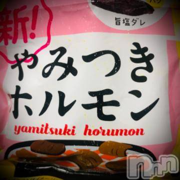 新潟デリヘル五十路マダム新潟店(カサブランカグループ)(イソジマダムニイガタテン) 浅見怜(49)の1月25日写メブログ「お菓子かなぁ？？」