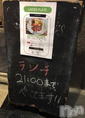 新潟デリヘル五十路マダム新潟店(カサブランカグループ)(イソジマダムニイガタテン) 浅見怜(49)の1月31日写メブログ「[お題]好きな具☆from:おむすびコロリンさん」