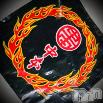 新潟デリヘル五十路マダム新潟店(カサブランカグループ)(イソジマダムニイガタテン) 浅見怜(49)の2月6日写メブログ「朝から辛いもの。。」