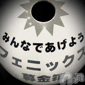 新潟デリヘル五十路マダム新潟店(カサブランカグループ)(イソジマダムニイガタテン) 浅見怜(49)の2月10日写メブログ「祝☆やったーーー！！」