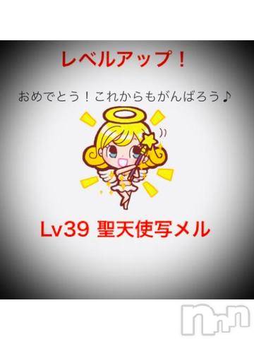 新潟デリヘル五十路マダム新潟店(カサブランカグループ)(イソジマダムニイガタテン) 浅見怜(49)の2月11日写メブログ「あれれぇ？？」