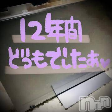 新潟デリヘル五十路マダム新潟店(カサブランカグループ)(イソジマダムニイガタテン) 浅見怜(49)の2月18日写メブログ「ぶっこ☆」