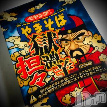 新潟デリヘル五十路マダム新潟店(カサブランカグループ)(イソジマダムニイガタテン) 浅見怜(49)の2月26日写メブログ「ドンキホーテ。。楽しぃ。。☆」