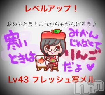 新潟デリヘル五十路マダム新潟店(カサブランカグループ)(イソジマダムニイガタテン) 浅見怜(49)の2月26日写メブログ「今日は、土曜日だったんだねぇ。。」