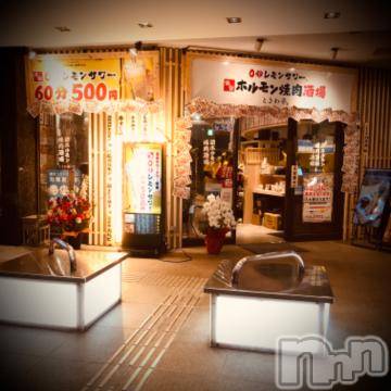 新潟デリヘル五十路マダム新潟店(カサブランカグループ)(イソジマダムニイガタテン) 浅見怜(49)の3月9日写メブログ「はやく…イキたぁぃょぉ。。」